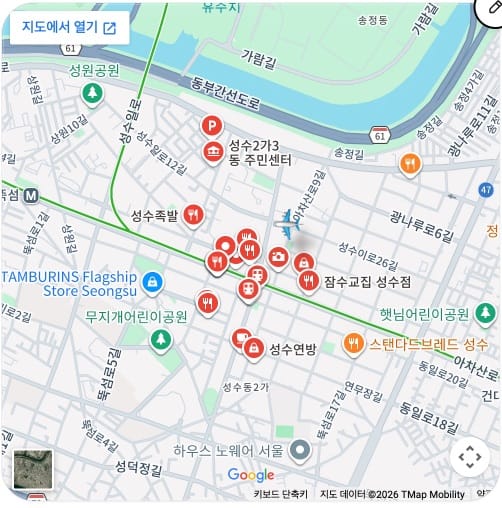 성수동 일대 지도